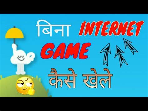 games khela|game khela download.